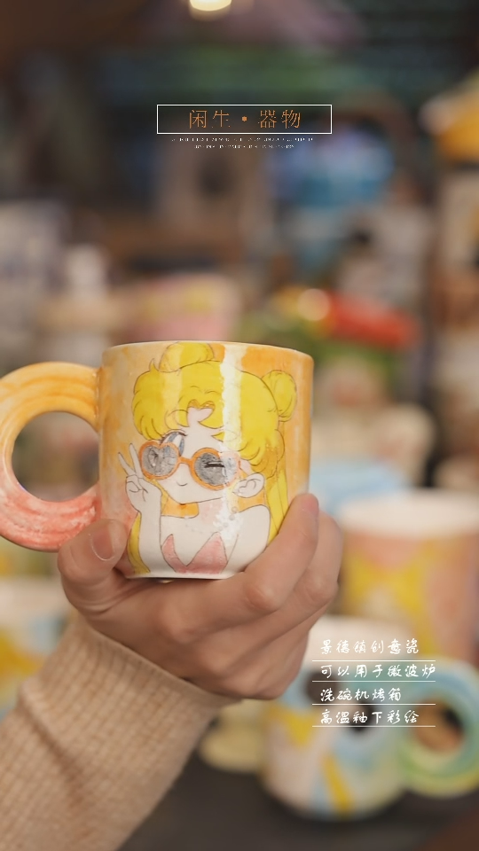 【闪购商品】景德镇设计师创意陶瓷