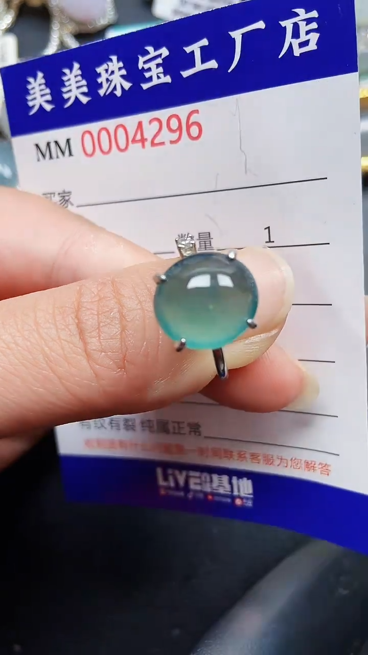 颈饰银S925镶嵌翡翠4296