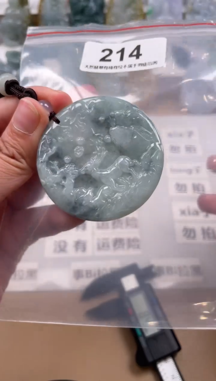 【闪购商品】翡翠颈饰未镶嵌天然缅甸A货翡翠214