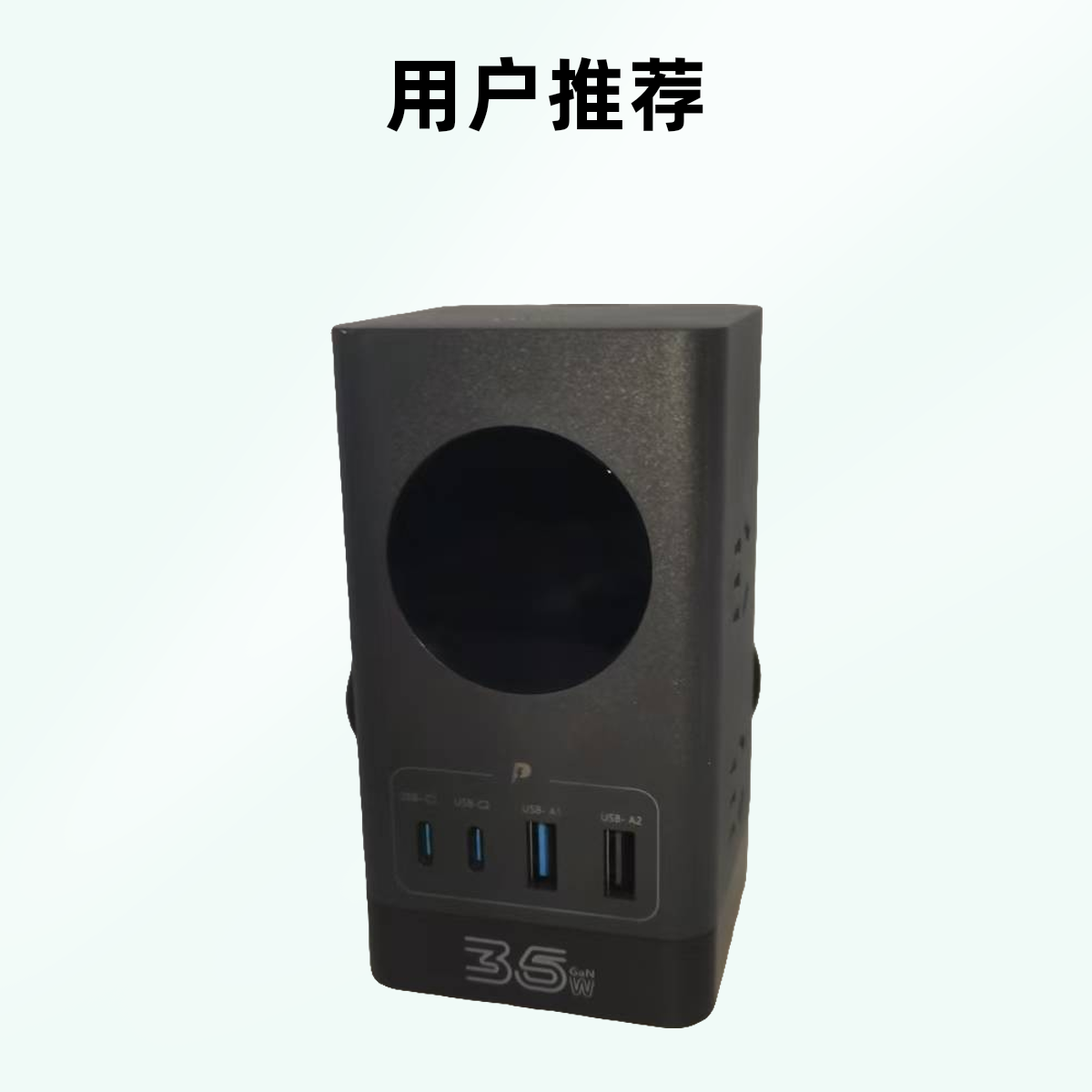 插座氮化镓智能立式数显插座USB多功能办公快充插座