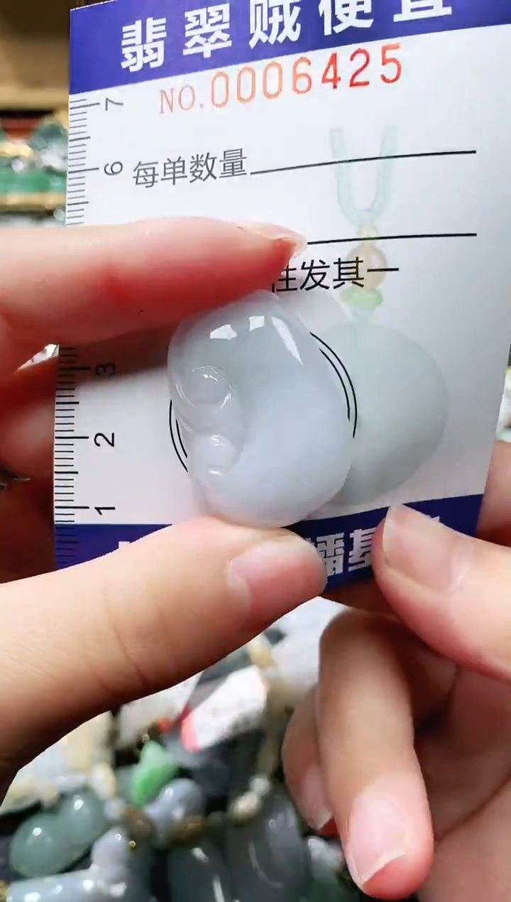 【闪购商品】翡翠颈饰未镶嵌闪购0006425