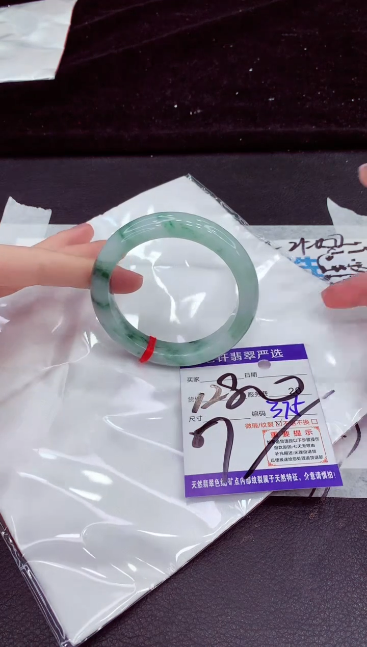 未镶嵌手镯翡翠11111111111