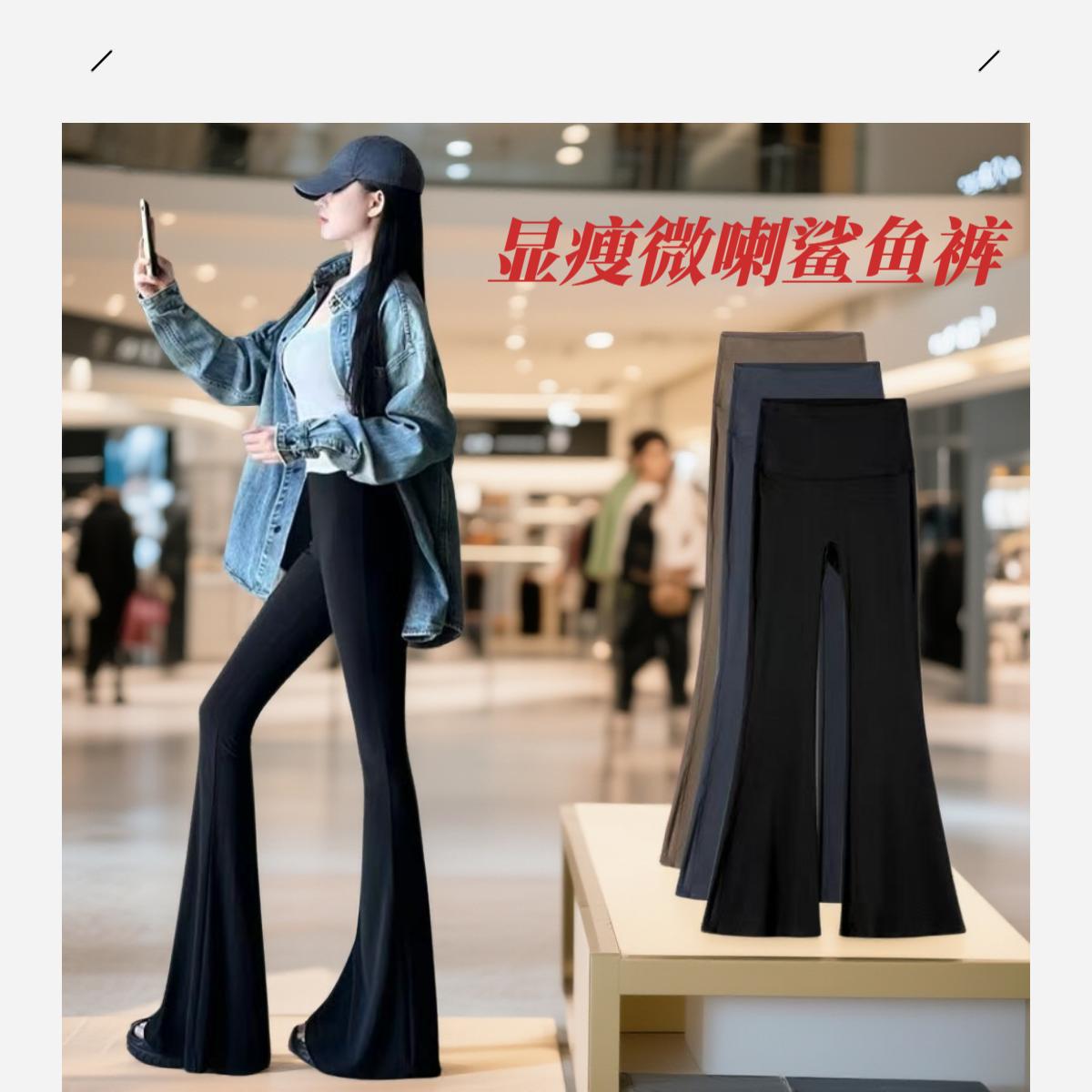 601夏季薄款微喇鲨鱼裤运动瑜伽显瘦显腿长