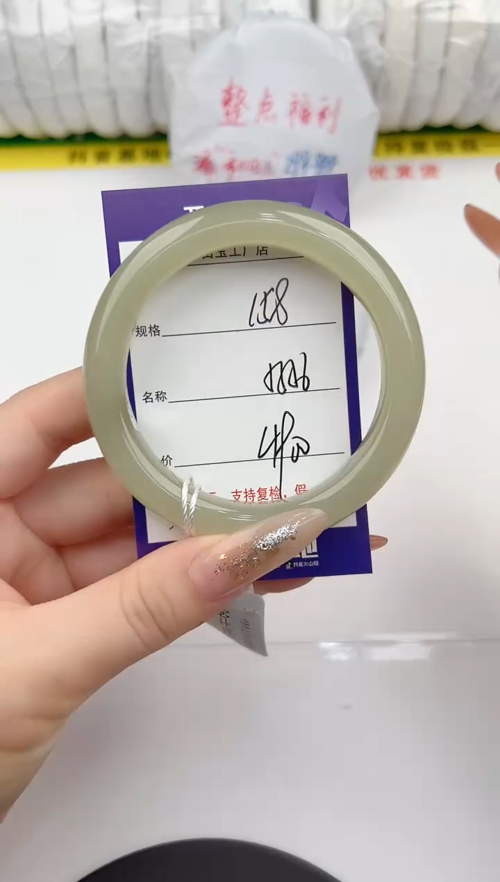 【闪购商品】和田玉手镯未镶嵌158颜色微差无瑕