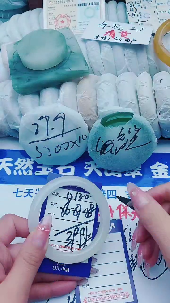 【闪购商品】石英质玉手镯未镶嵌D130+56-57