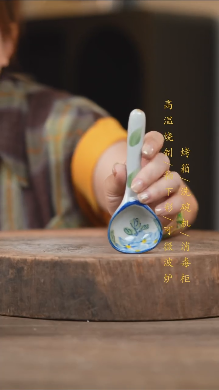 瓷片景德镇高温釉下彩（食品级）