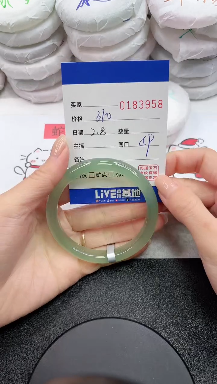 【闪购商品】玛瑙/玉髓手镯未镶嵌3958