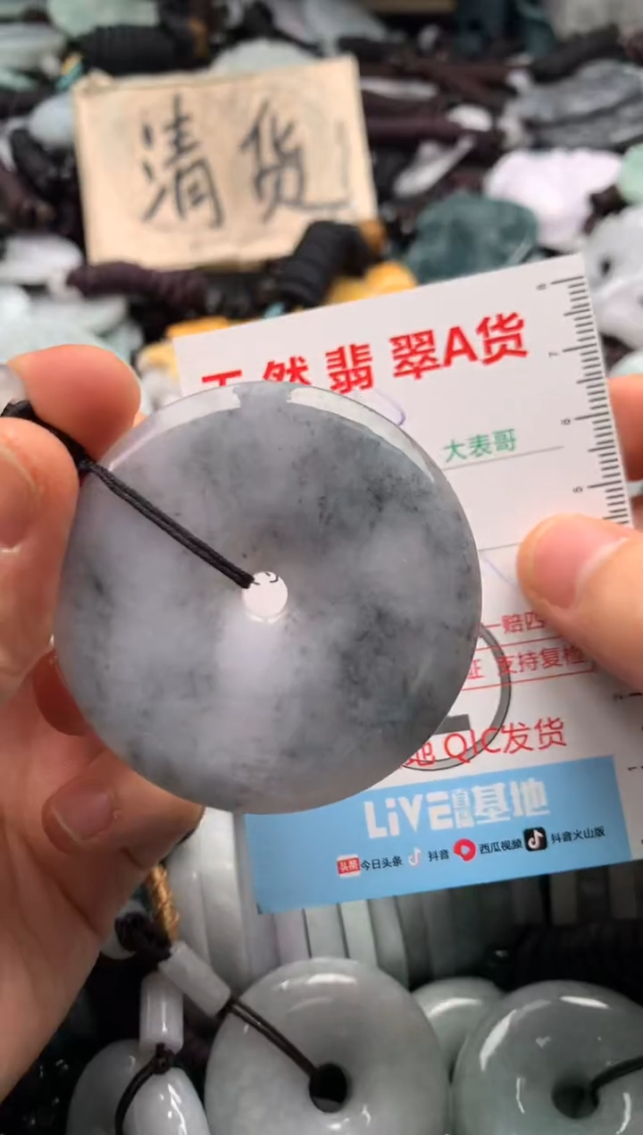 【闪购商品】翡翠吊坠(不含链)未镶嵌1