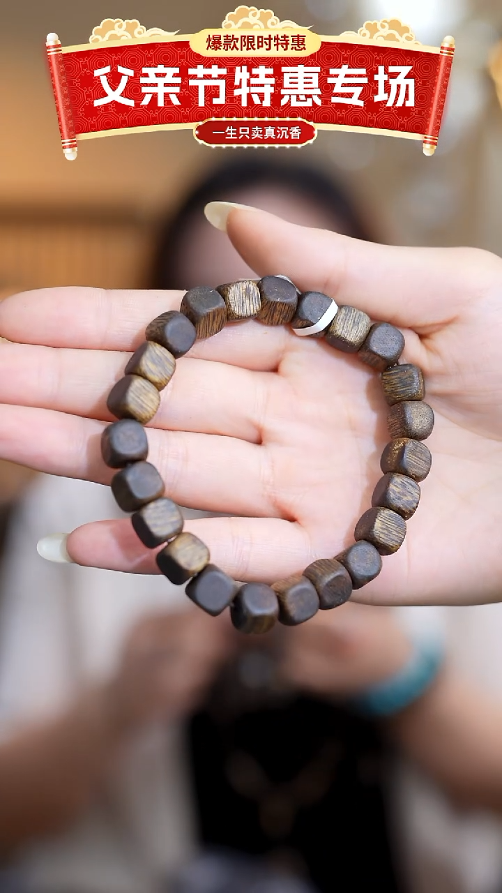 手串沉香智慧沉香大方糖手串单圈10g+