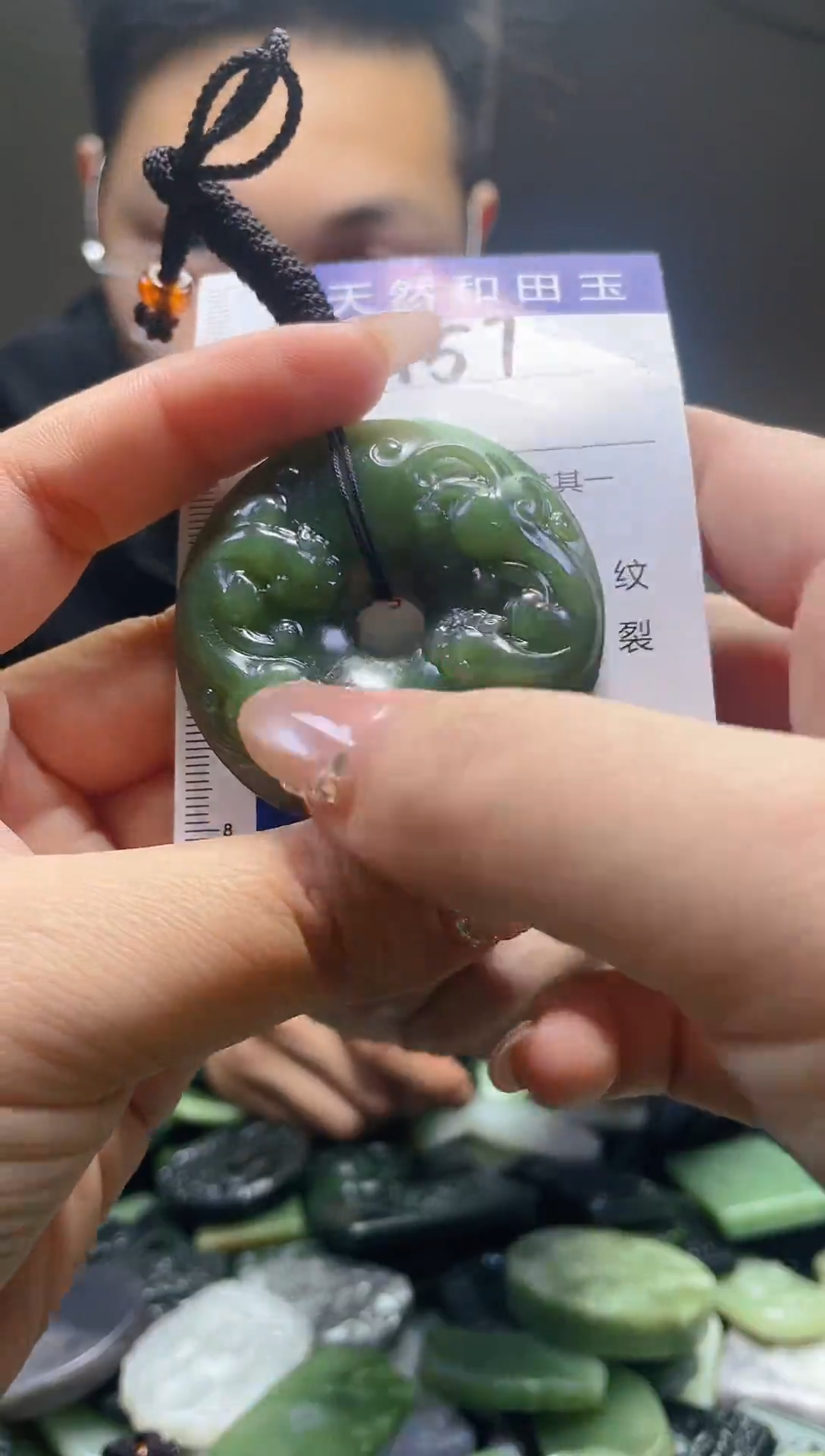 颈饰未镶嵌和田玉457