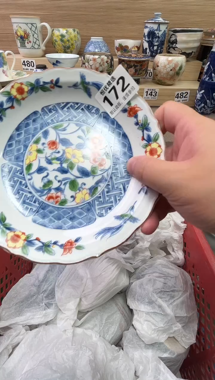S***U陶瓷陶瓷陶瓷陶瓷陶瓷陶瓷