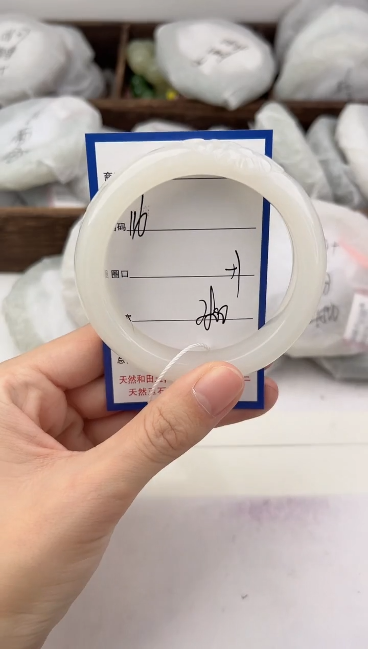 未镶嵌手镯和田玉116颜色微差无瑕疵