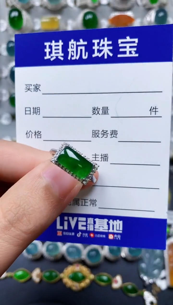 【闪购商品】翡翠戒指银S925镶嵌0593