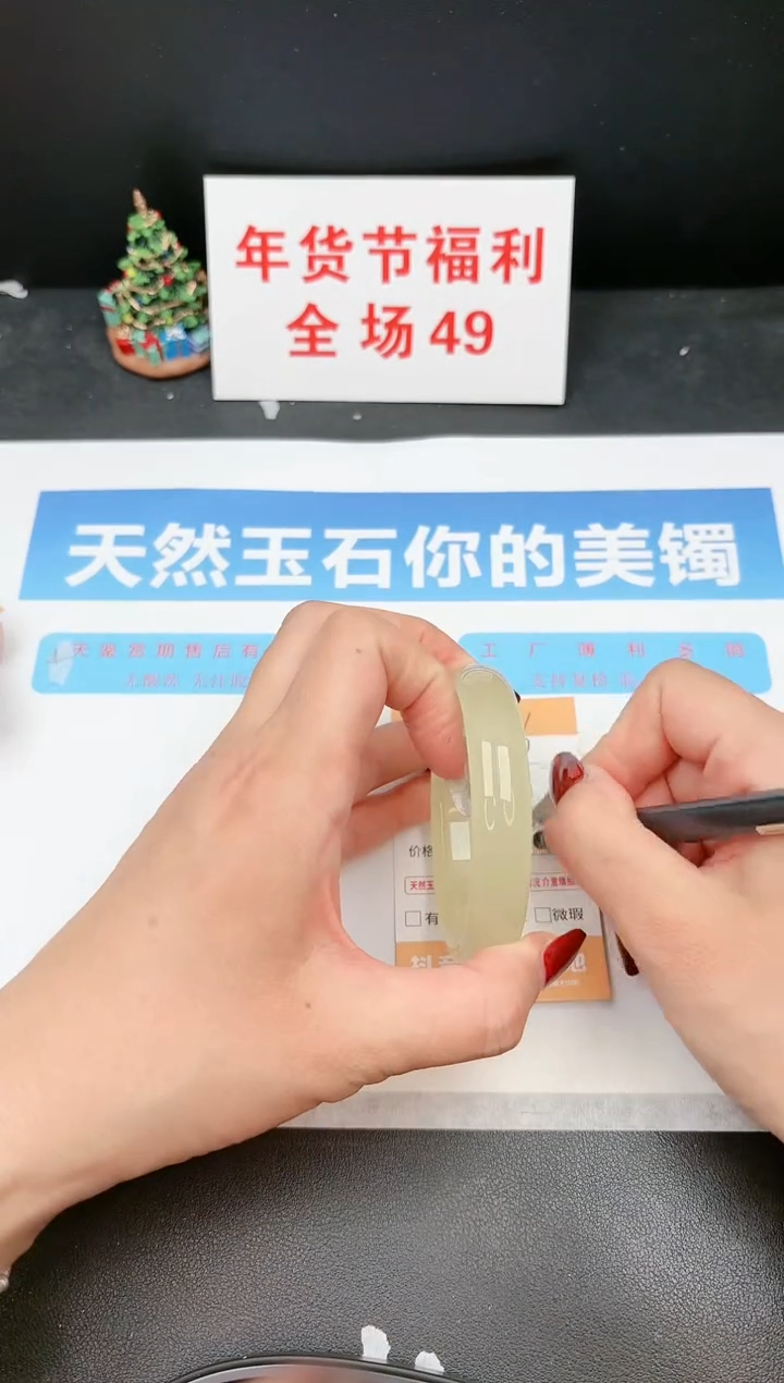 【闪购商品】石英质玉手镯未镶嵌196c