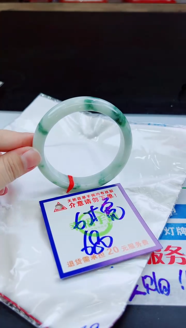 未镶嵌手镯翡翠天然缅甸翡翠A货！A货！A货！A货！A货！