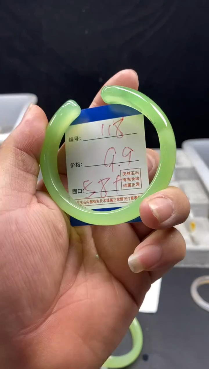 手镯玛瑙/玉髓未镶嵌118