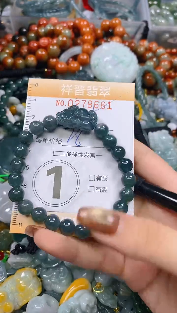 颈饰未镶嵌翡翠闪购0278661