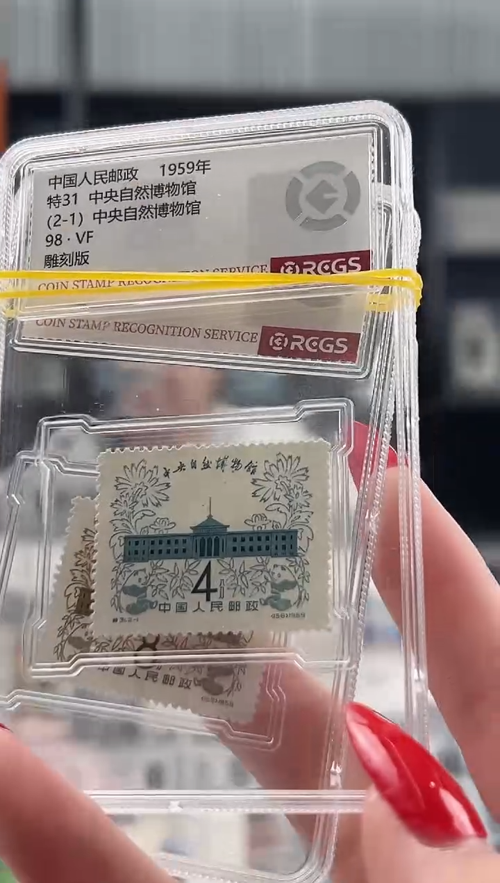 【闪购商品】特31 中央自然博物馆 小盒装