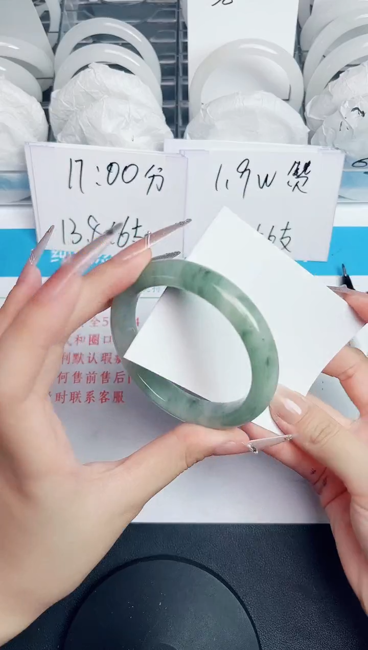 石英质玉手镯未镶嵌186-58