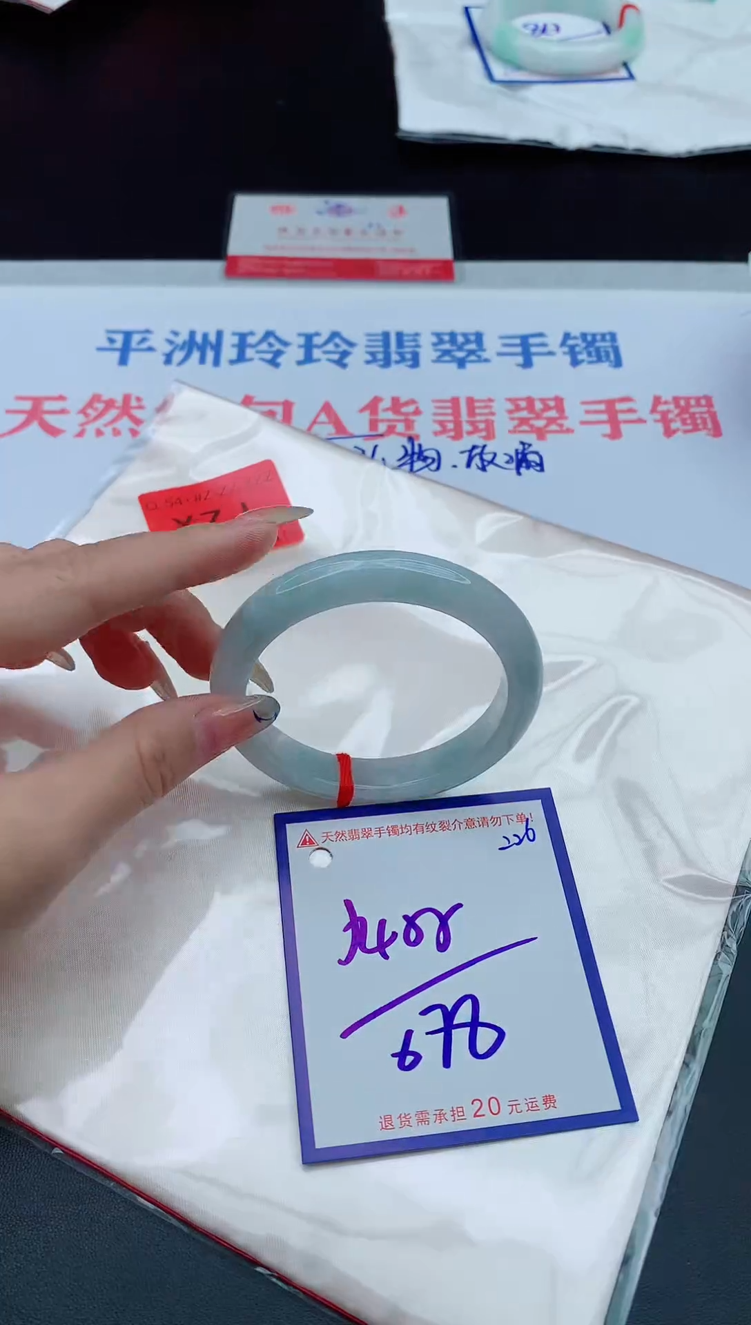 未镶嵌手镯翡翠1111111