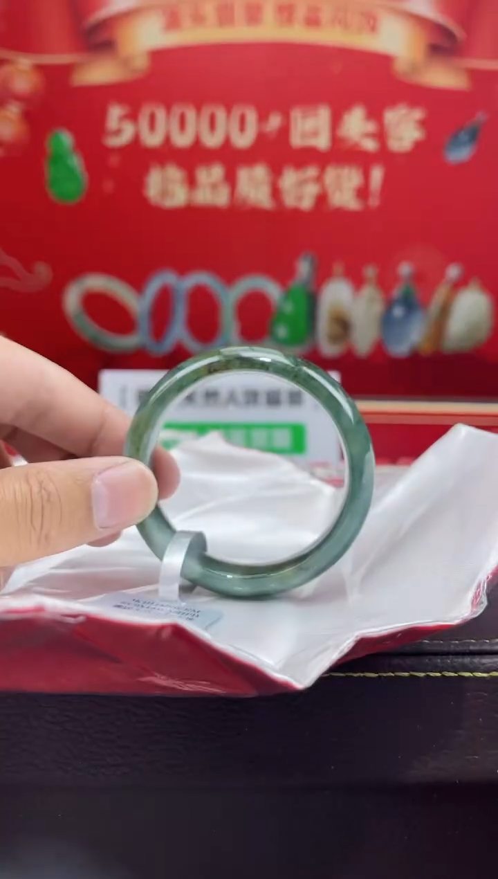 【闪购商品】翡翠手镯未镶嵌9手镯