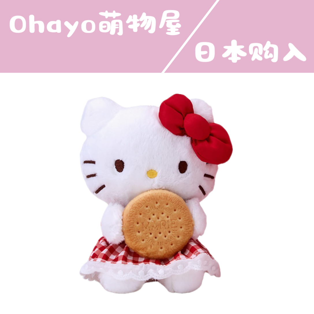 【日版正品】三丽鸥hellokitty与森永合作 玛丽饼干毛绒玩偶挂件