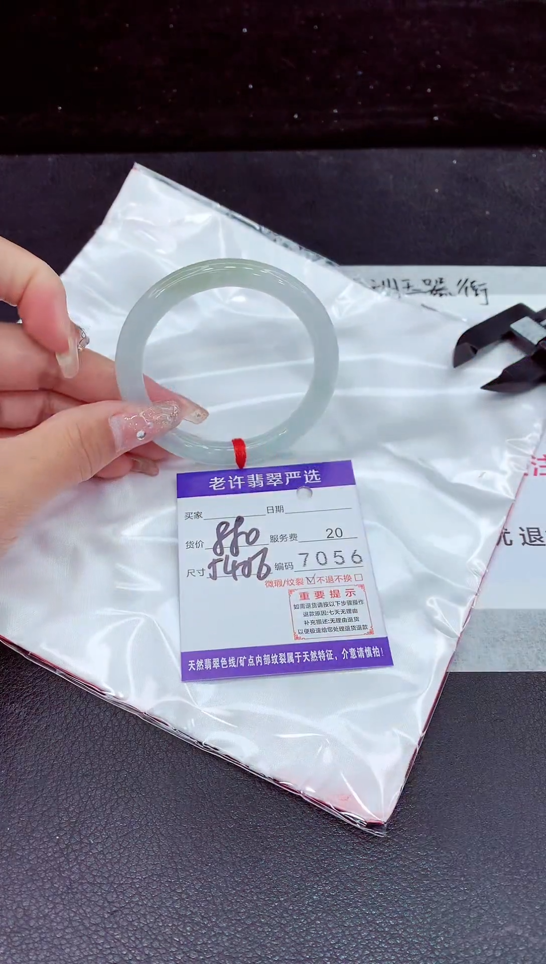 未镶嵌手镯翡翠11