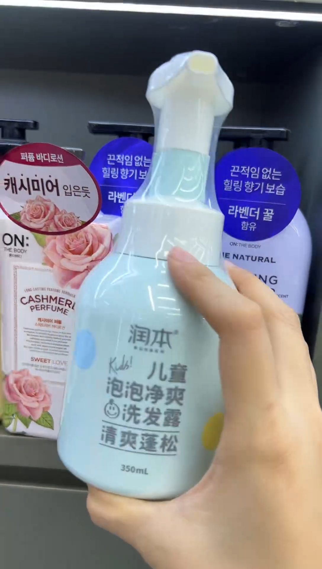 身体乳安宝笛400ml