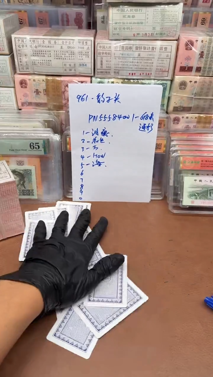 海***岭961 PN55584001捆通打 刀货