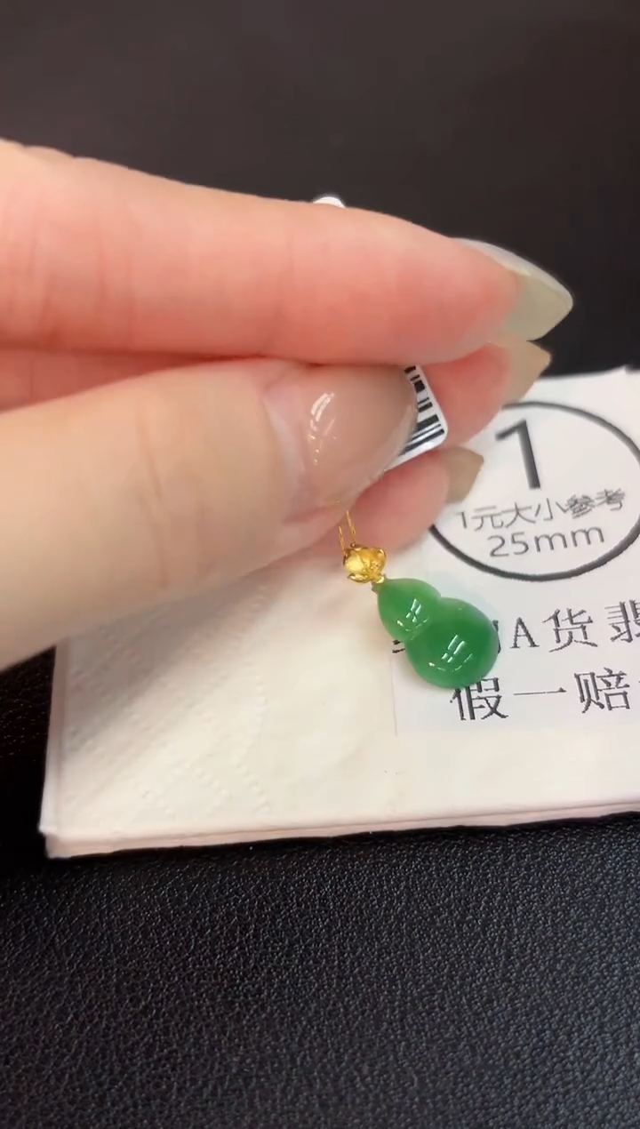 吊坠(不含链)18K金镶嵌翡翠 缅料A货/支持复检/一件