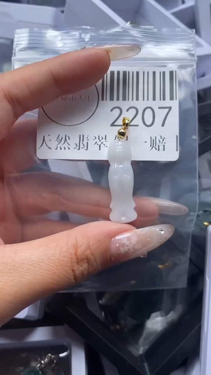 颈饰未镶嵌翡翠2207