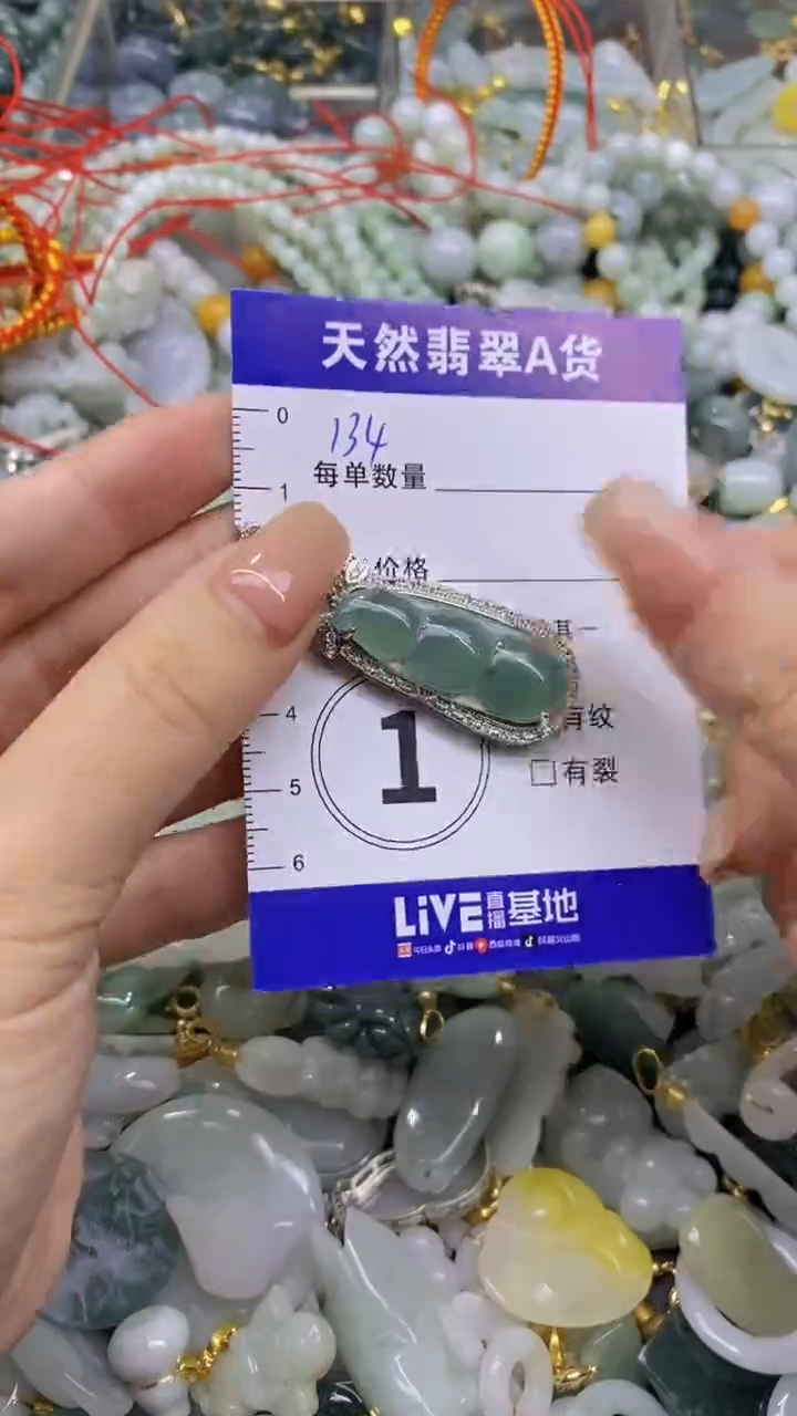 翡翠未镶嵌颈饰天然翡翠A货吊坠批量多样性发其一