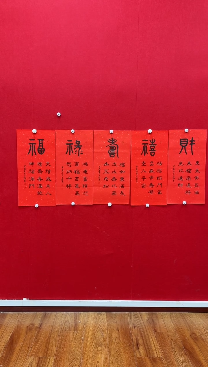 【闪购商品】国画天津人美社—王俭书画作品