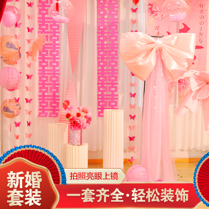 结婚红丝绒1.2米超大蝴蝶结氛围装饰婚房布置拍照道具蝴蝶结
