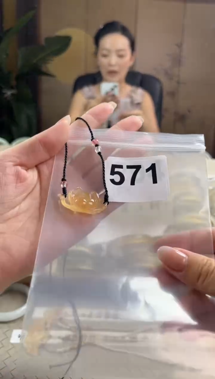 手镯玛瑙/玉髓未镶嵌文*571