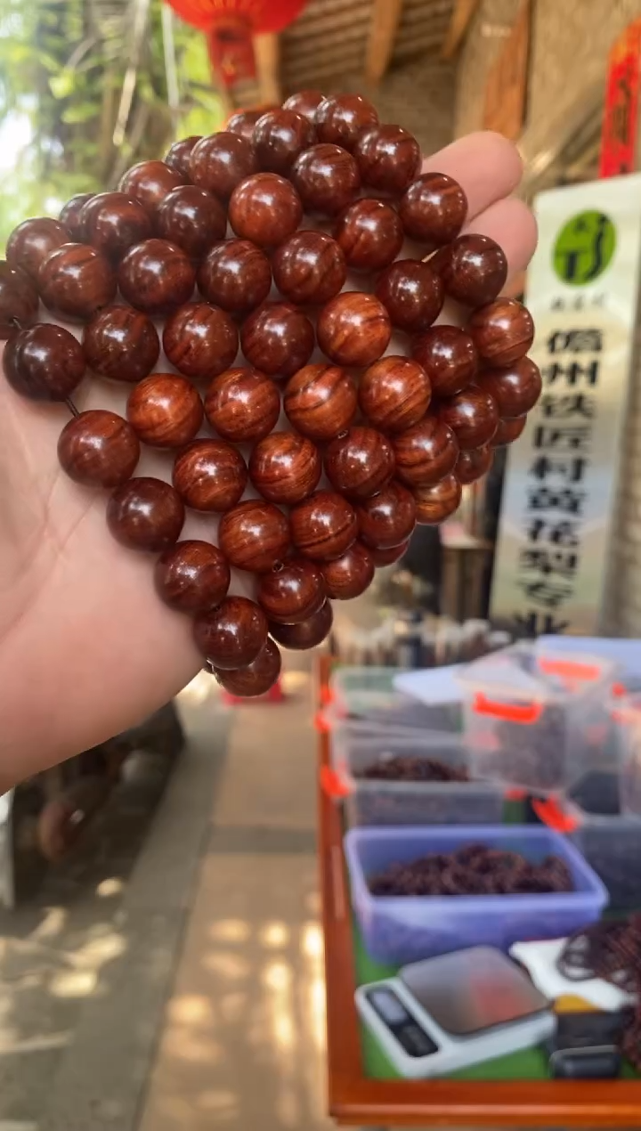 黄花梨/降香黄檀海南黄花梨山料红油梨1.5手串（128）
