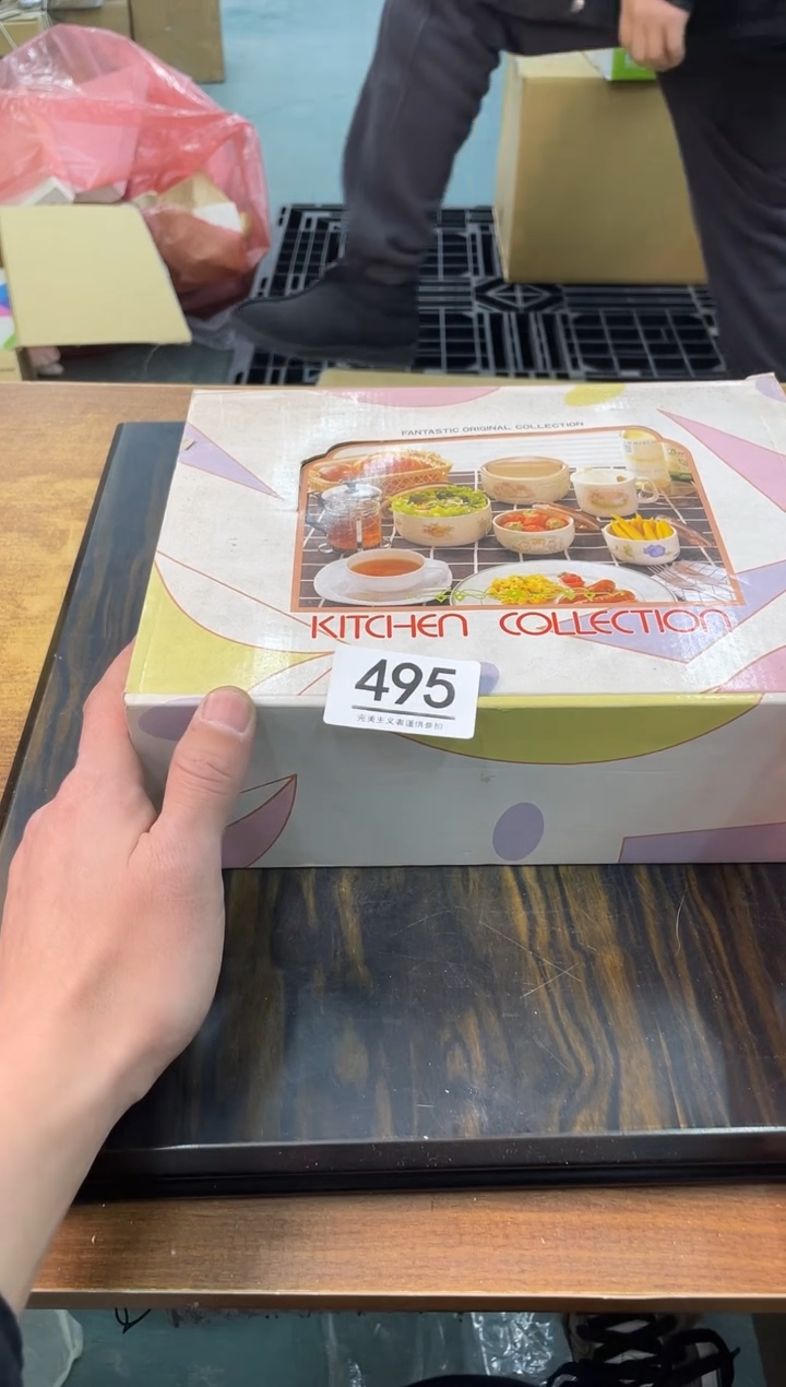 【闪购商品】啊啊啊啊啊啊啊啊495