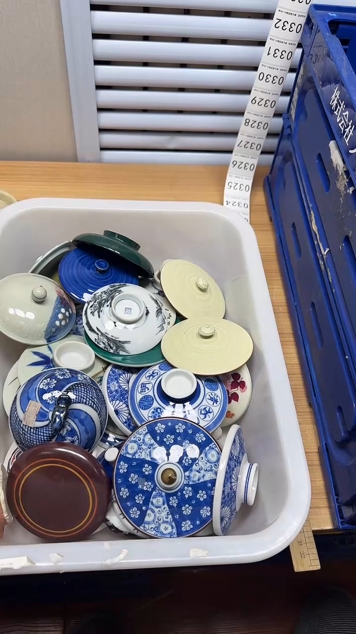 【闪购商品】322回流瓷器，默认微瑕慢18.8包邮