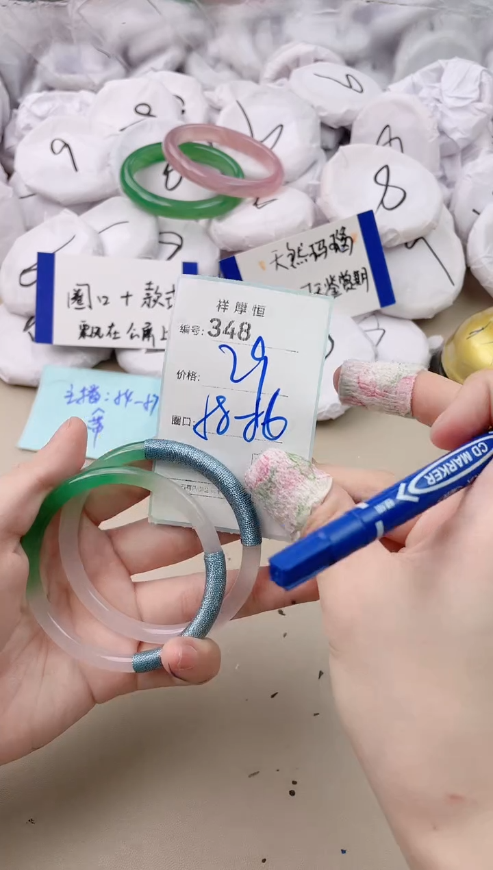 【闪购商品】玛瑙/玉髓手镯未镶嵌348