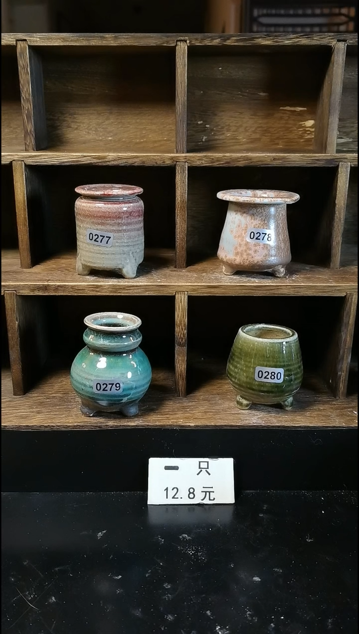 【闪购商品】陶0014