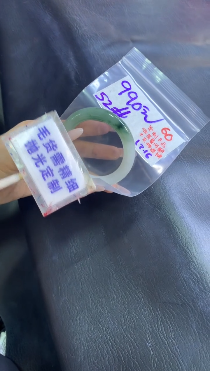【闪购商品】定制翡翠未镶嵌毛货需精细抛光60+手镯52+990元