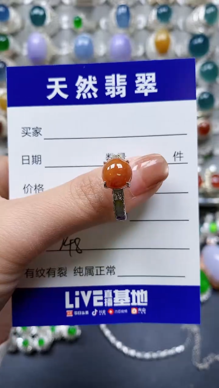 【闪购商品】翡翠戒指银S925镶嵌0248