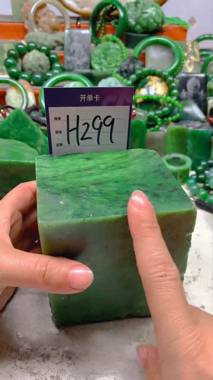 【闪购商品】和田玉珠宝半成品未镶嵌1