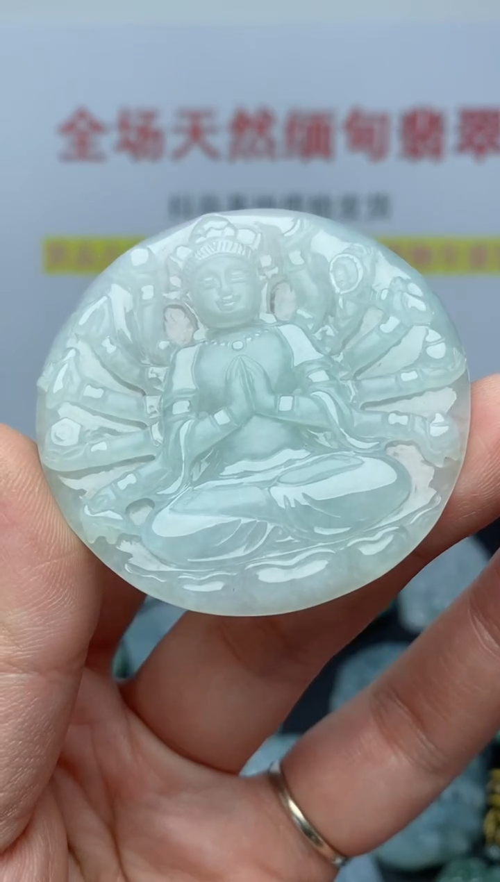 【闪购商品】翡翠颈饰未镶嵌千手观音1023