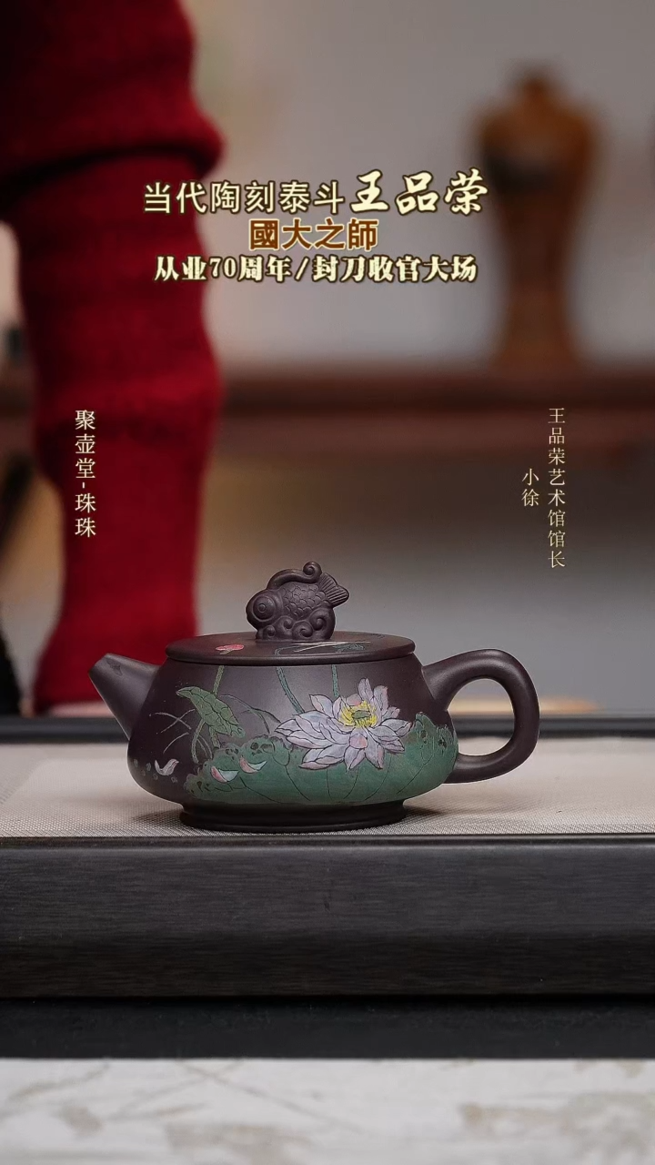 茶壶紫砂宜兴原矿紫砂壶