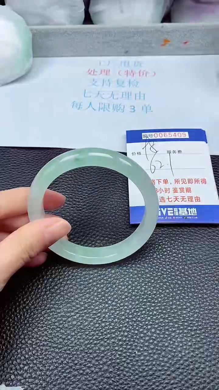 饰品拍下以实物为准65409