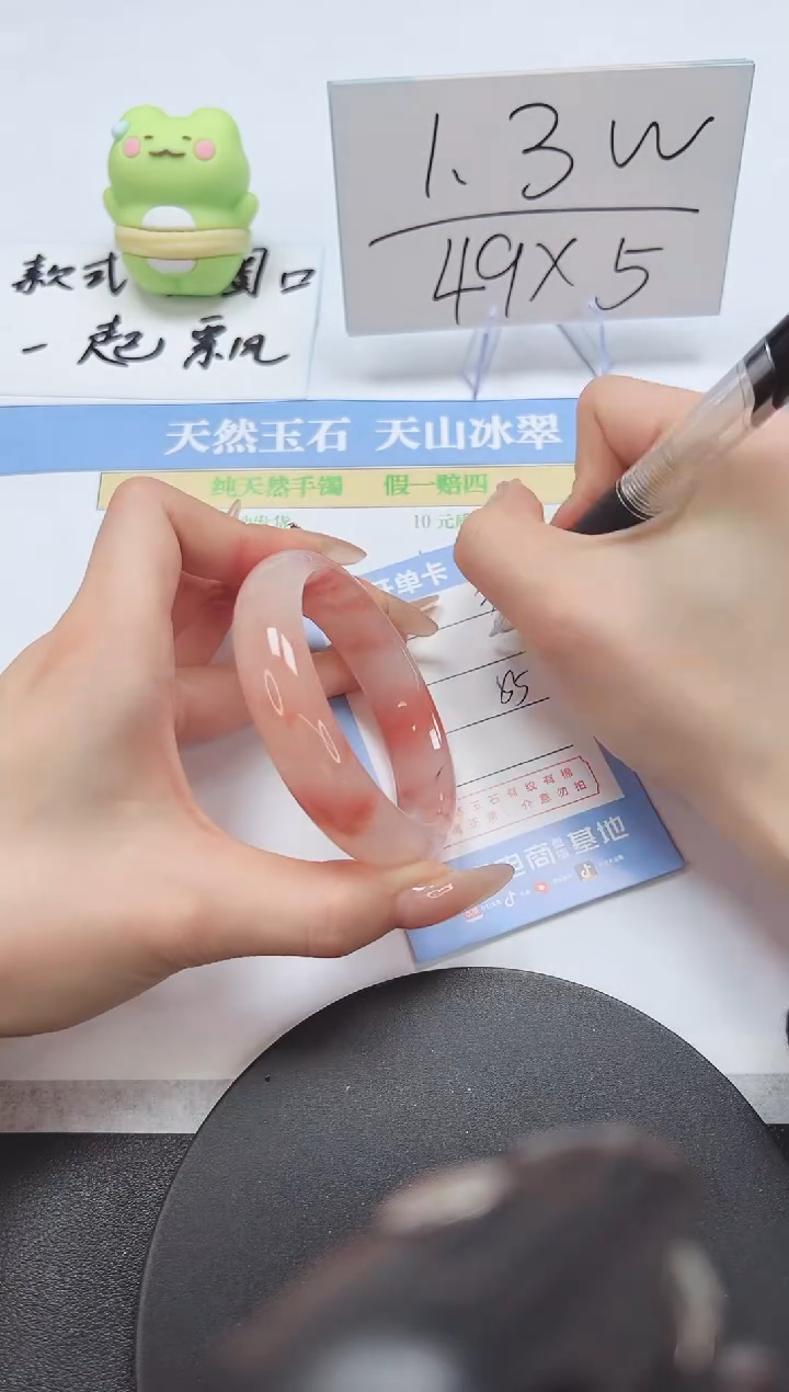 【闪购商品】石英质玉手镯未镶嵌A341-55