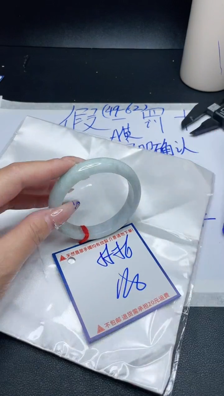 【闪购商品】定制翡翠未镶嵌我
