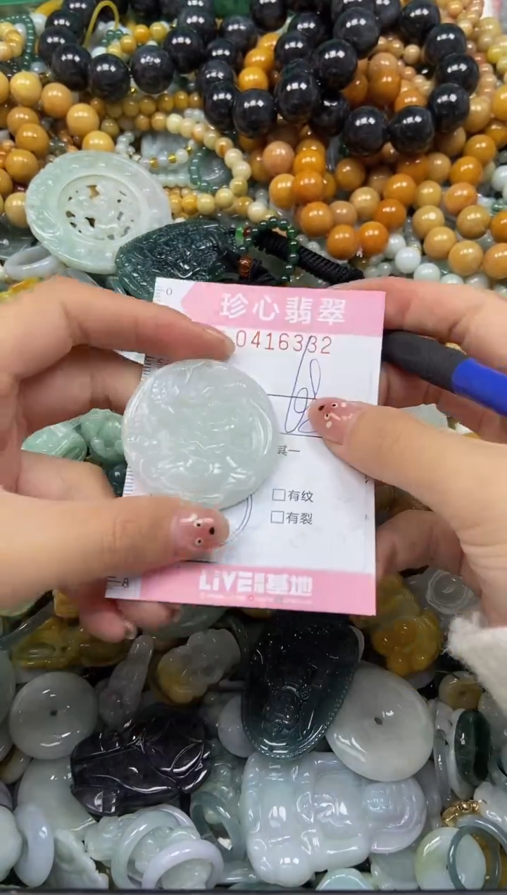 颈饰未镶嵌翡翠闪购0416332