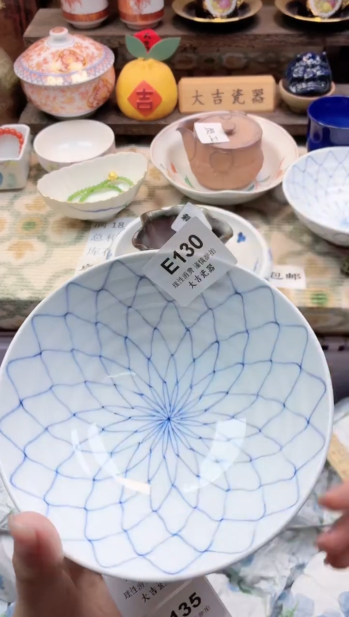 餐具妮*       E130